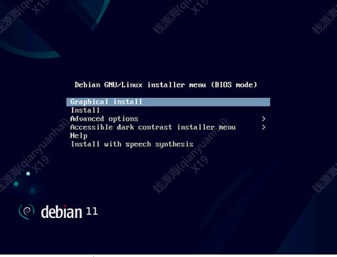 debian 服务器版本